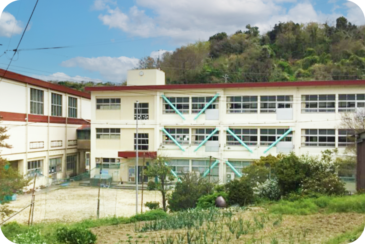 野島学校イメージ