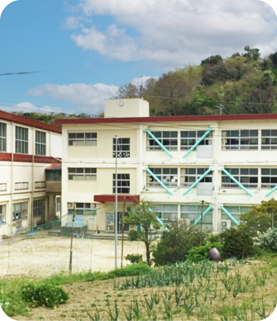 野島学校イメージ